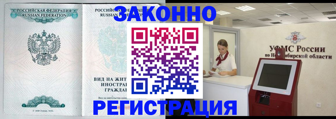 регистрация для школы в Прохладном